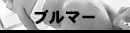 �T�[�r�X���e
