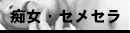 ���₢���킹